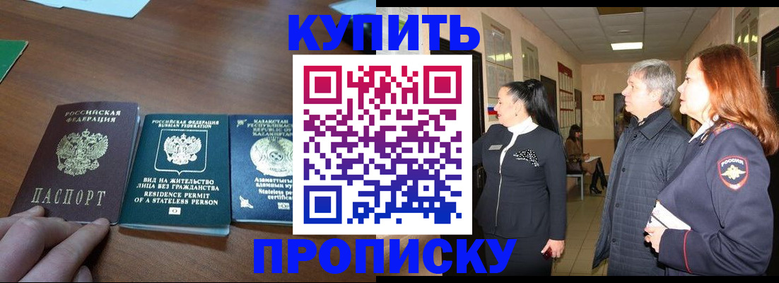 форма 3 в Асино